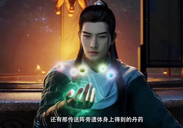 结丹成功
